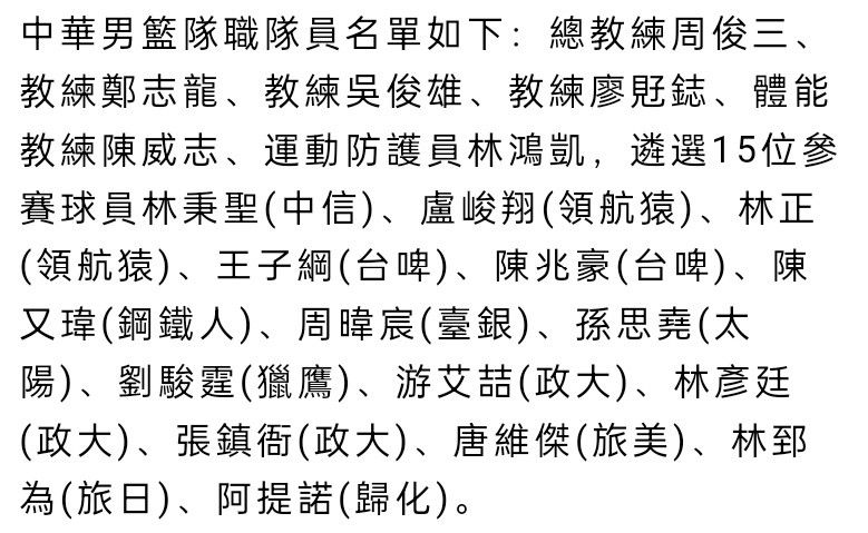 另外，居勒尔也可以进入球队名单，尽管他只进行了单独训练，但他的感觉是积极的，他在皇马的首秀应该会在几天后到来，对阵比利亚雷亚尔或者阿拉维斯。